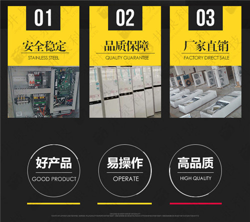 面粉加工厂防爆空调机案例图