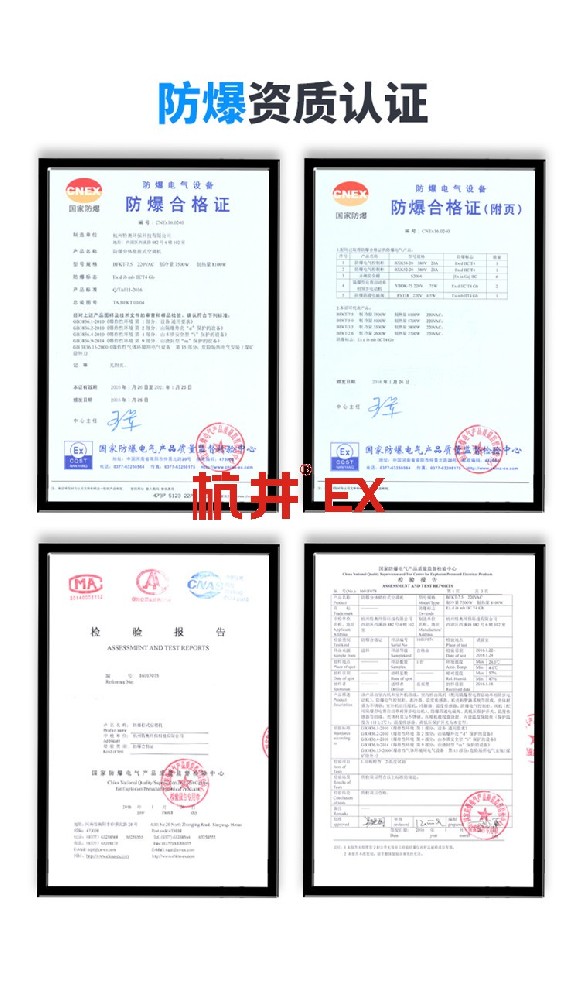 航天仓库用空调-吊顶全新风防爆空调