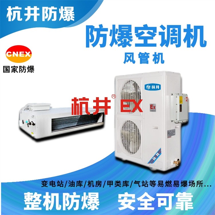 隔爆间隙测量方法 隔爆间隙测量方法