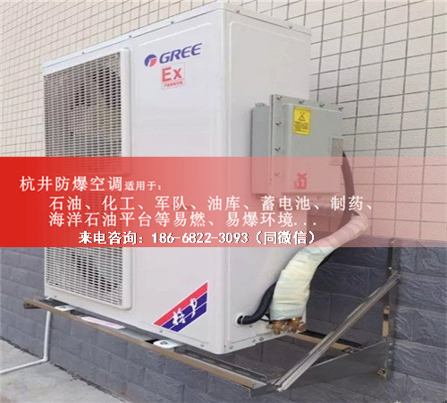 石油厂防爆空调机案例图