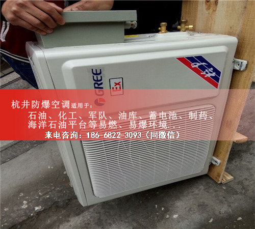 家具厂防爆空调机案例图