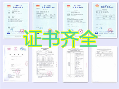 BLF-28Ex格力柜机防爆空调，防腐防爆空调图片