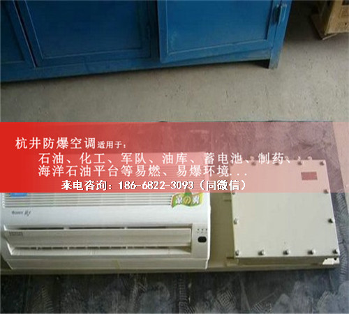 纺织厂防爆空调机案例图