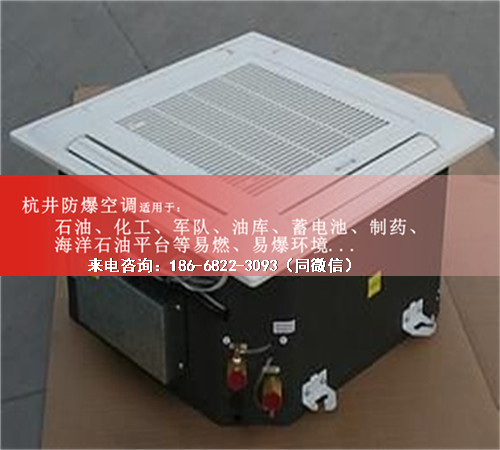垃圾发电厂防爆空调机案例图