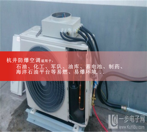 2P格力防爆空调,2P格力防爆空调图片