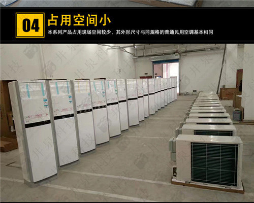 化学品仓库防爆空调机案例图