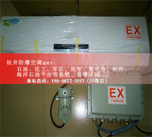 纺织厂防爆空调机案例图