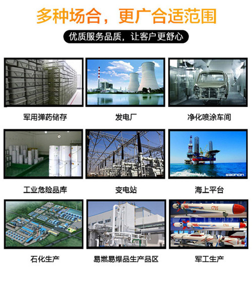 BHKT-5.0Ex实验室防爆恒温恒湿机图片
