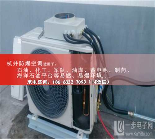 厂修理车间防爆空调机案例图