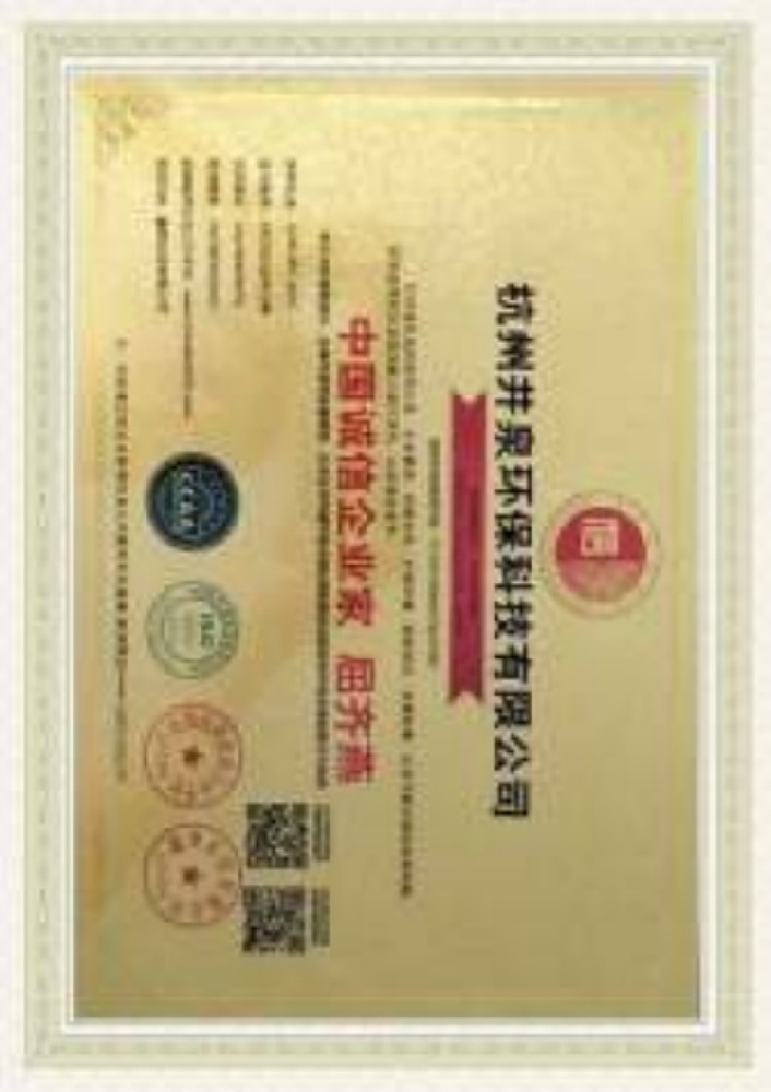 AAA诚信企业家_副本1.jpg