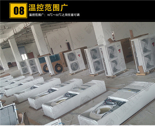 焦化车间防爆空调机案例图