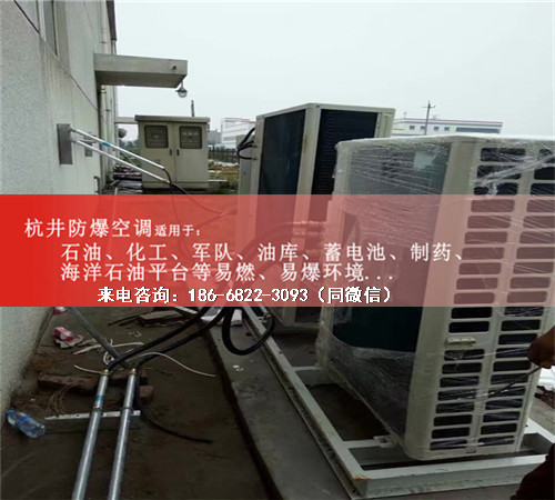 甲类仓库防爆空调机案例图