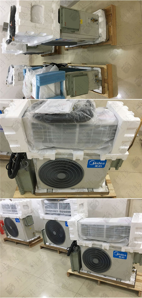 医药厂防爆空调机案例图