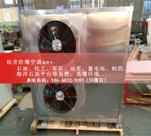 粉尘房防爆空调机案例图