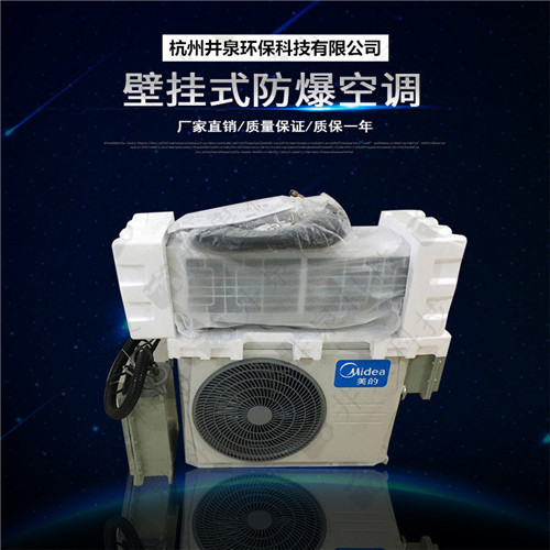 烤漆房防爆空调机案例图